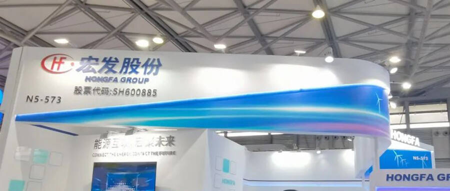 Hongfa News | HONGFA