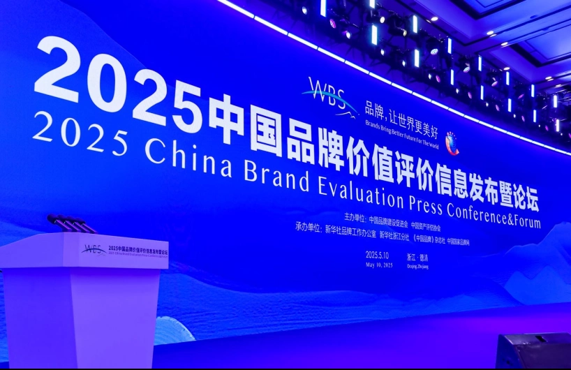 企业微信截图_17472131373852.png 企业微信截图_17472131373852.png