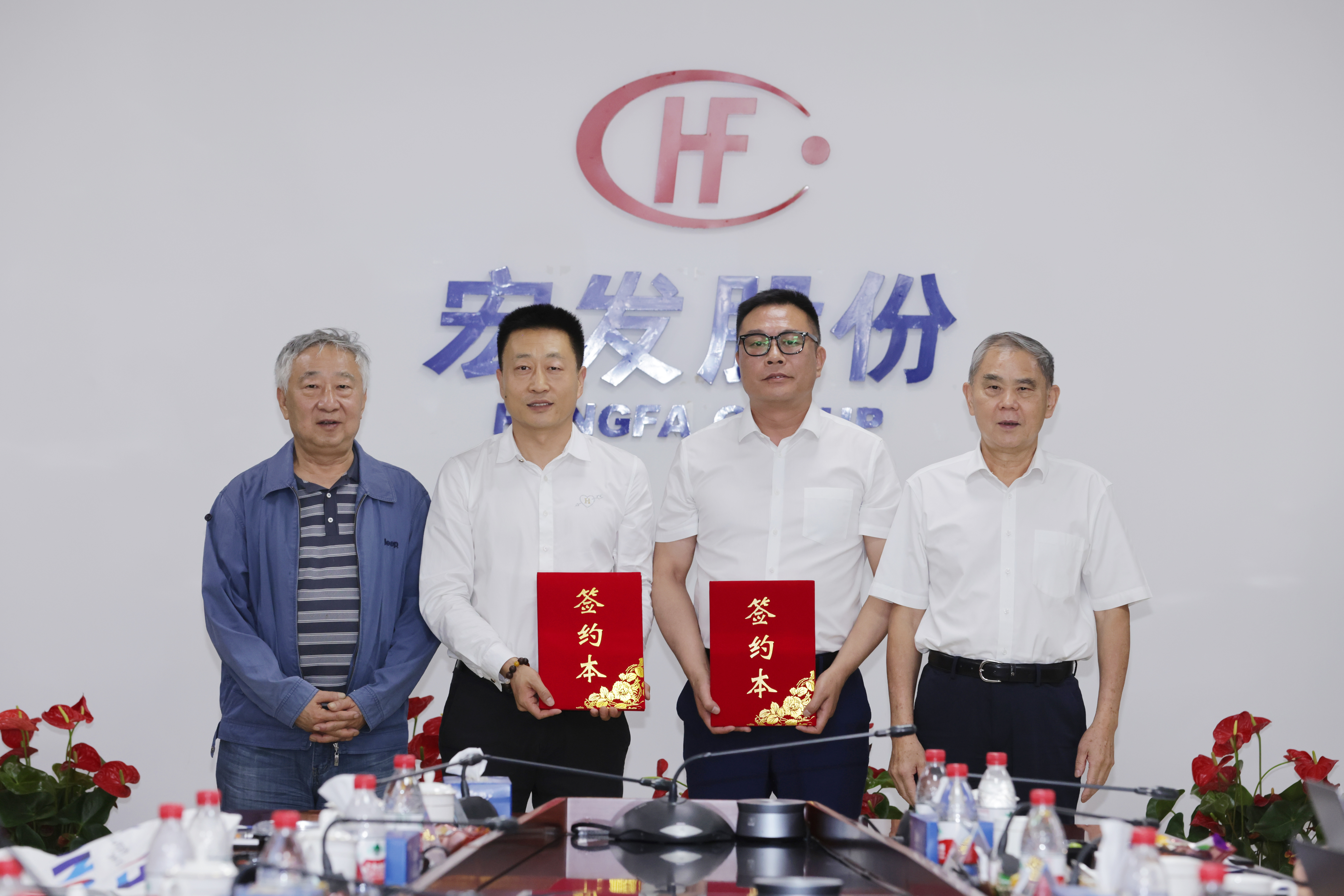2025-05-17 全联房地产商会领导一行莅临宏发(1).jpg 2025-05-17 全联房地产商会领导一行莅临宏发(1).jpg